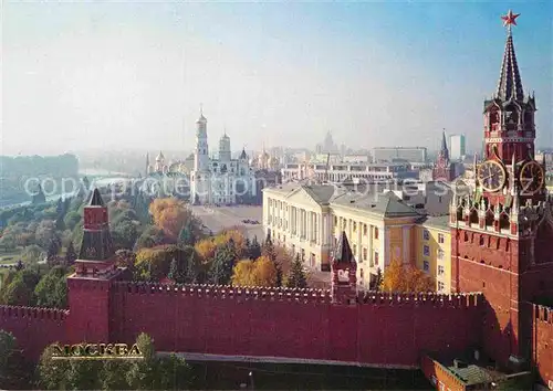 AK / Ansichtskarte Moscow Moskva Kremlin Kat. Moscow