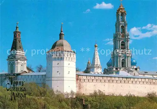 AK / Ansichtskarte Sergijew Possad Sagorsk Trinity St. Sergiy Lavra