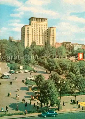 AK / Ansichtskarte Kiev Kiew Hotel Moscow 