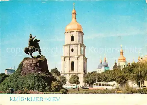 AK / Ansichtskarte Kiev Kiew Bohdan Khmelnitsky Stquare