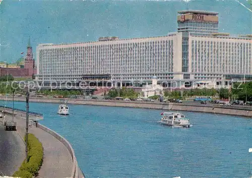 AK / Ansichtskarte Moscow Moskva Hotel Rossia Kat. Moscow