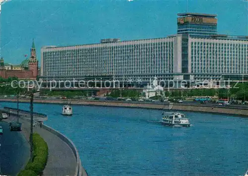 AK / Ansichtskarte Moscow Moskva Hotel Rossia Kat. Moscow