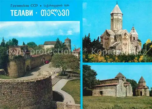 AK / Ansichtskarte Telawi Kloster Achali Schuamta