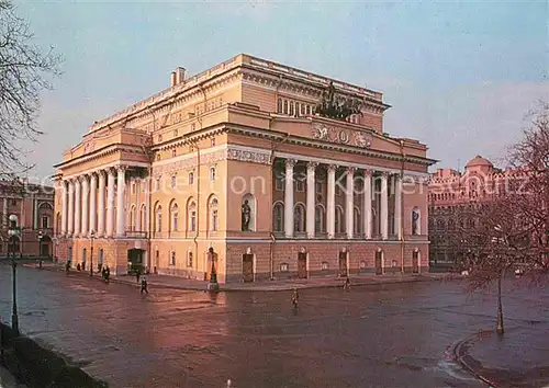 AK / Ansichtskarte St Petersburg Leningrad Pushkin State Drama Theatre 