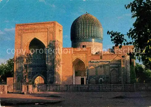 AK / Ansichtskarte Samarkand Gur Emir Mausoleum  Kat. Samarkand