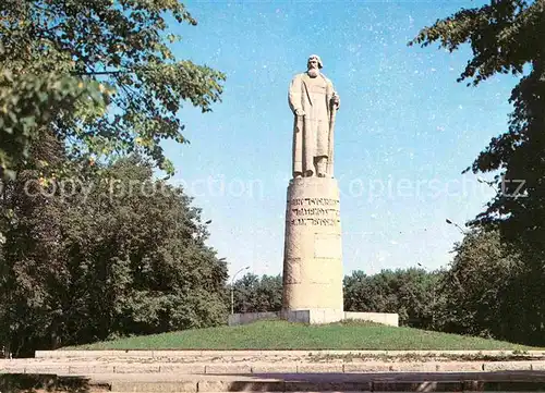 AK / Ansichtskarte Kostroma Susanin Denkmal  Kat. Russische Foederation