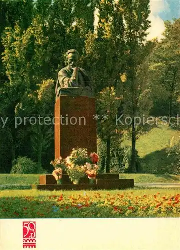 AK / Ansichtskarte Kiev Kiew Ivan Franko Monument 