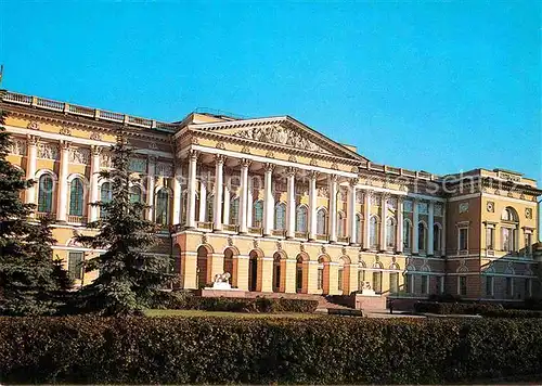 AK / Ansichtskarte St Petersburg Leningrad Russian Museum 