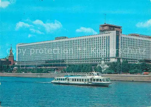 AK / Ansichtskarte Moscow Moskva Hotel Rossia Kat. Moscow