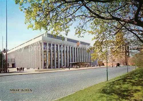 AK / Ansichtskarte Moscow Moskva Kremlin Palace of Congresses Kat. Moscow