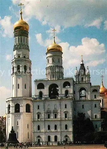 AK / Ansichtskarte Moscow Moskva Kremlin Ansamble of the Bell Tower of Ivan the Grate  Kat. Moscow