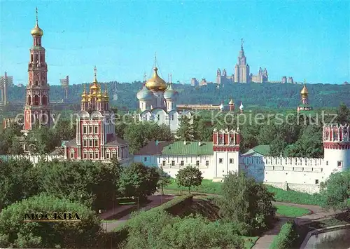 AK / Ansichtskarte Moscow Moskva Novodevichy Monastery  Kat. Moscow