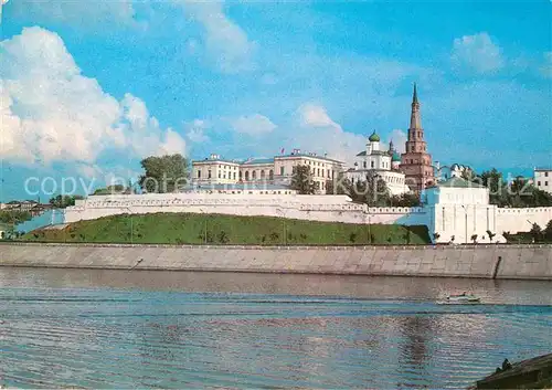 AK / Ansichtskarte Kazan Kremlin  Kat. Kazan