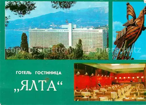 AK / Ansichtskarte Jalta Ukraine Hotel Jalta 
