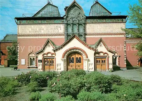 AK / Ansichtskarte Moscow Moskva Tretyakov Gallery  Kat. Moscow