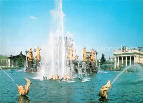 AK / Ansichtskarte Moscow Moskva All Union Exhibition of Economic Achievements Friendship of Peoples fountain  Kat. Moscow