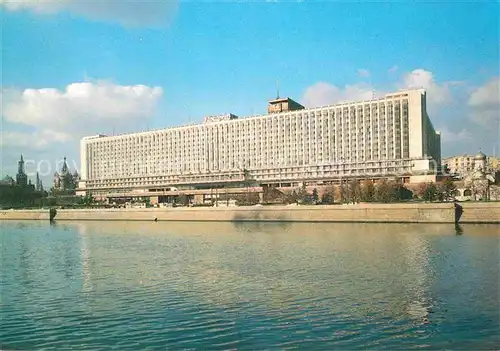 AK / Ansichtskarte Moscow Moskva Hotel Rossia Kat. Moscow