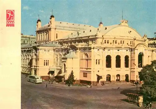 AK / Ansichtskarte Kiev Kiew Shevchenko Opera House 