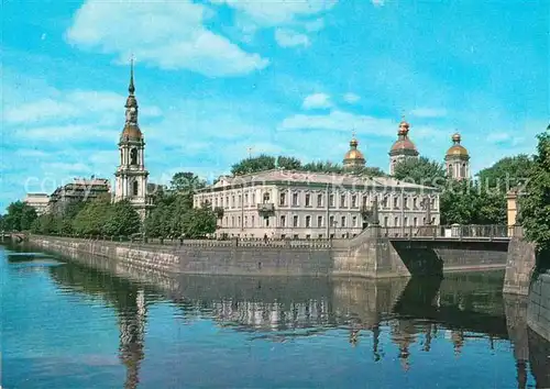 AK / Ansichtskarte St Petersburg Leningrad Krjukow Kanal