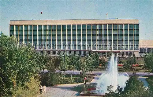 AK / Ansichtskarte Tashkent Building of the Central Committee of the Communist Party  Kat. Tashkent