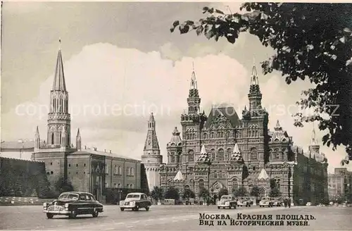 AK / Ansichtskarte Moscow Moskva Red Square  Kat. Moscow