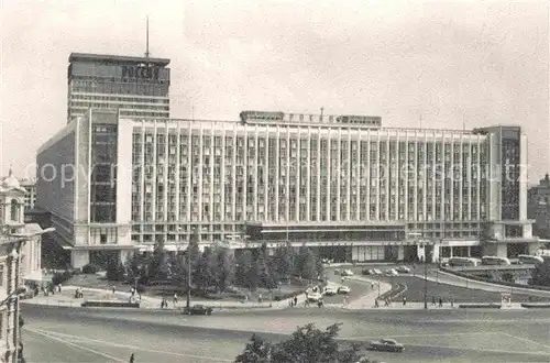 AK / Ansichtskarte Moscow Moskva Hotel Rossia Kat. Moscow