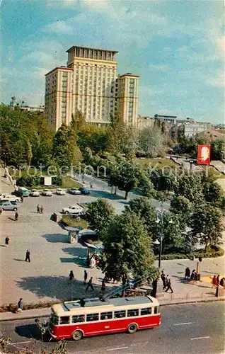 AK / Ansichtskarte Kiev Kiew Hotel Moscow 