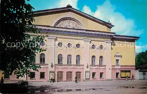 AK / Ansichtskarte Kostroma Theater  Kat. Russische Foederation
