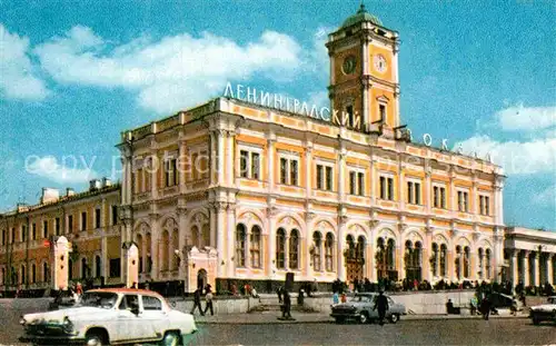 AK / Ansichtskarte Moscow Moskva Leningrad Railway  Kat. Moscow