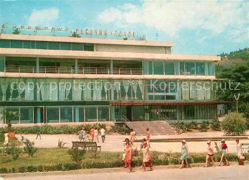 AK / Ansichtskarte Alushta Sanatorium Rabochij Ugolok  Kat. Alushta