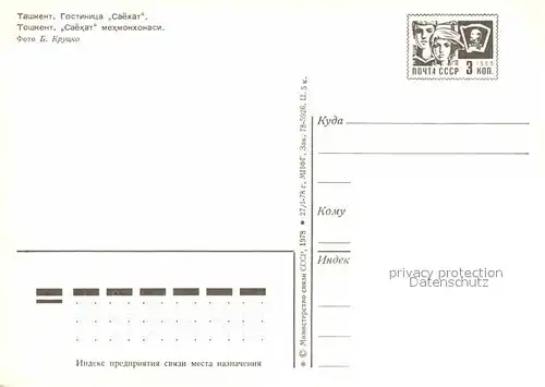AK / Ansichtskarte Tashkent Hotel Saechat  Kat. Tashkent