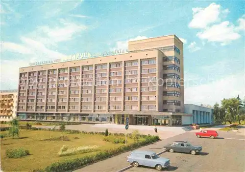 AK / Ansichtskarte Hrodna Hotel Belarus  Kat. Belarus