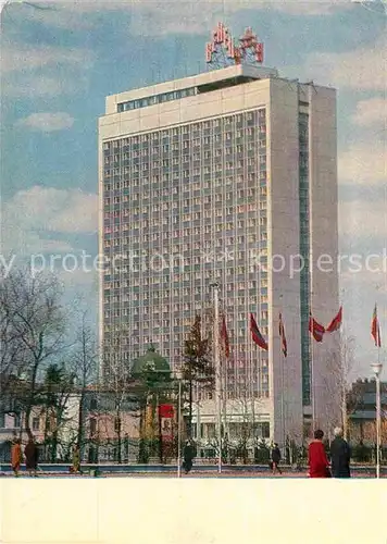 AK / Ansichtskarte Uljanowsk Hotel Wenez Kat. Russische Foederation