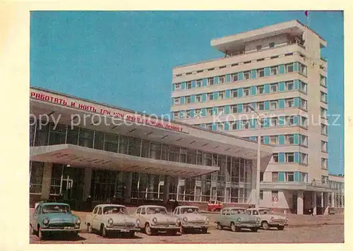 AK / Ansichtskarte Uljanowsk Bahnhof  Kat. Russische Foederation