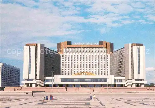 AK / Ansichtskarte St Petersburg Leningrad Hotel Pribaltiiskaya 