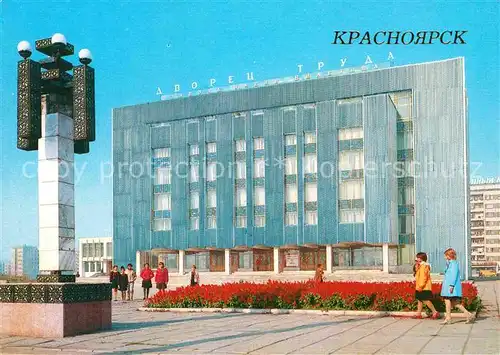 AK / Ansichtskarte Krasnojarsk Palace of Labour of the Lenin Metallurgical Plant
