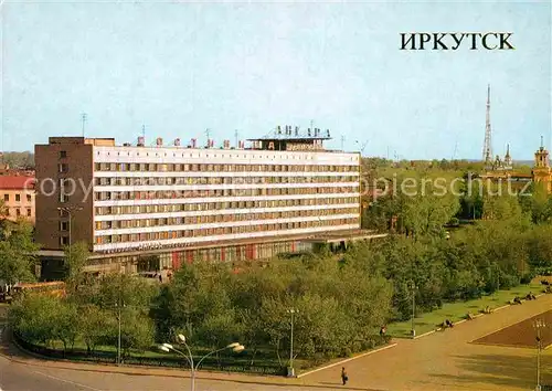 AK / Ansichtskarte Irkutsk Hotel Angara  Kat. Irkutsk