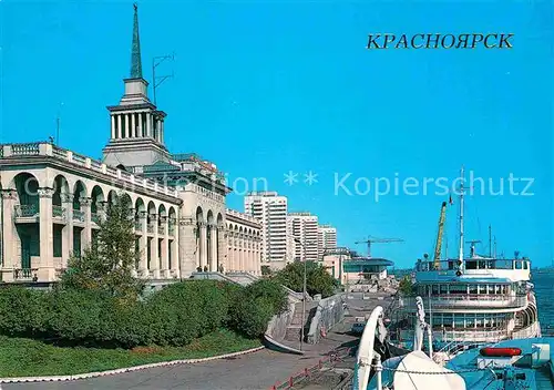 AK / Ansichtskarte Krasnojarsk Hafen 