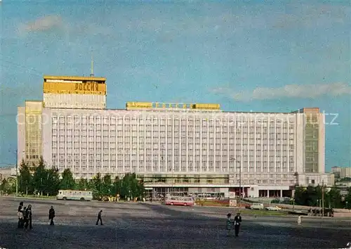 AK / Ansichtskarte Moscow Moskva Hotel Rossia  Kat. Moscow