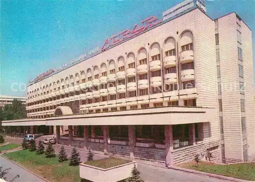 AK / Ansichtskarte Almaty Hotel Otrar Kat. Almaty