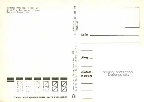 AK / Ansichtskarte Almaty Hotel Otrar Kat. Almaty