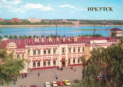 AK / Ansichtskarte Irkutsk Bahnhof  Kat. Irkutsk
