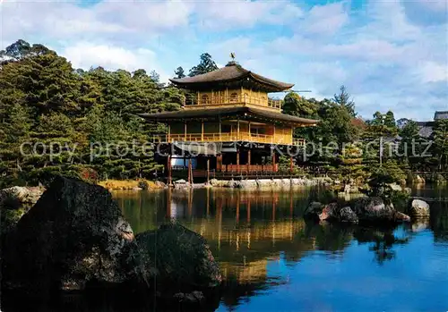 AK / Ansichtskarte Kyoto Tempel Kinkauij Kat. Kyoto