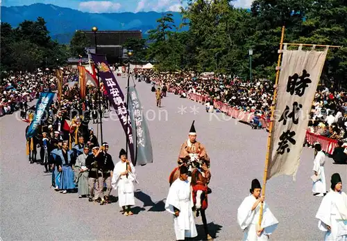 AK / Ansichtskarte Kyoto Festival Jidaimatsuri Kat. Kyoto