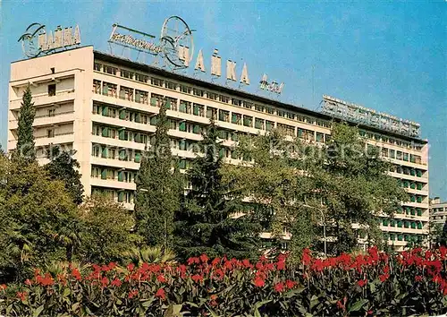 AK / Ansichtskarte Sotschi Hotel Tschaika  Kat. Russische Foederation
