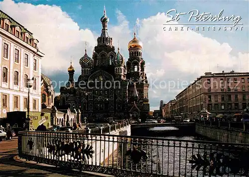 AK / Ansichtskarte St Petersburg Leningrad Church on the Spilled Blood