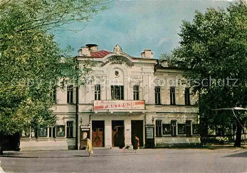 AK / Ansichtskarte Pskov Theater  Kat. Russische Foederation