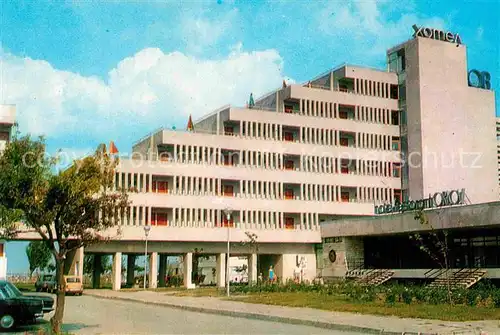 AK / Ansichtskarte Albena Hotel Orlav Kat. Bulgarien