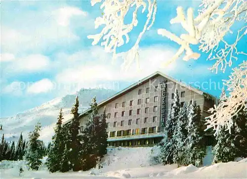 AK / Ansichtskarte Witoscha Gebirge Hotel Schtastliveza