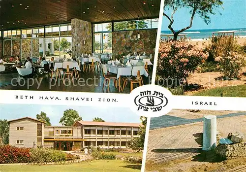 AK / Ansichtskarte Israel Hotel Pension Beth Hava Shavei Zion on Sea Kat. Israel